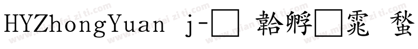 HYZhongYuan j字体转换